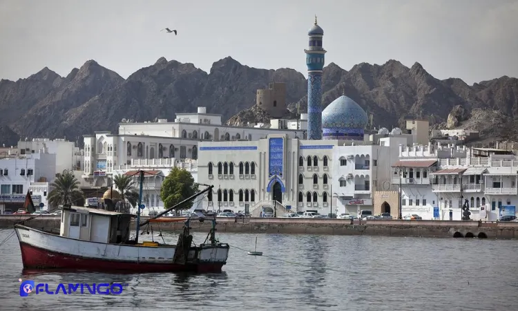 مزایای سرمایهگذاری در عمان برای ایرانیان چیست؟