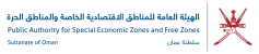 الهيئة-العامة-للمناطق-الاقتصاديةالخاصة-والمناطق-الحرة-scaled.png